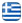 Δικηγορικό Γραφείο Θεσσαλονίκη - ΔΗΜΗΤΡΙΟΣ ΑΛΒΑΝΟΣ - Ειδικό Ενοχικό Δίκαιο - Αστικό Δίκαιο - Ποινικό Δίκαιο - Κληρονομικό Δίκαιο - Οικογενειακό Δίκαιο - Θεσσαλονίκη - Ελληνικά